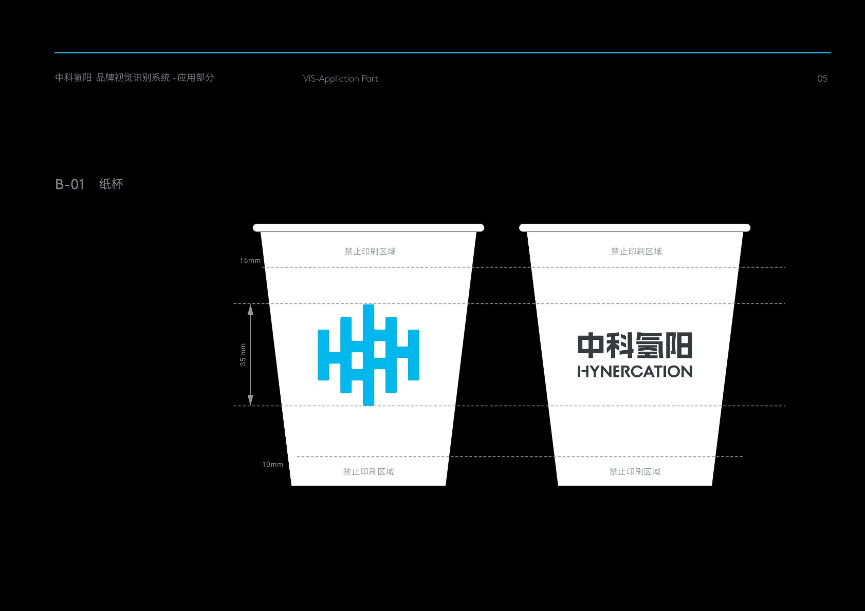 路北区VI设计公司